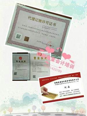 承德代理代办食品流通许可证登记公司 专业服务助力合规经营