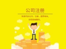 西安建筑资质代办全指南 流程、优势与常见问题