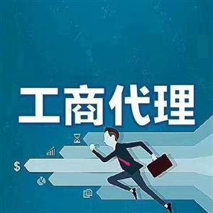 贵阳云岩区代办进出口备案与代理记账许可证全指南