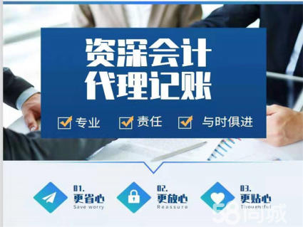 福州企业服务全指南 从代办营业执照到股权变更的一站式解决方案